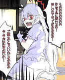 テレサ姫は友達になれそう