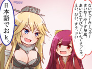 神風いんぐりっしゅ