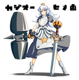KJO姫