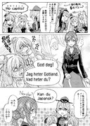 ゴトランド着任！