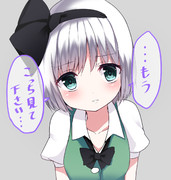 ガチ恋距離 ニコニコ静画 イラスト