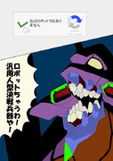 初号機 ニコニコ静画 イラスト