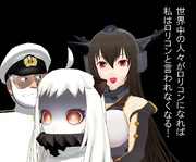 長門様が「ロリコン」と言われなくなる方法