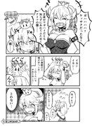 クッパ姫漫画