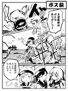 Ｅ１の思い出①