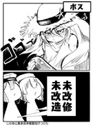 Ｅ１の思い出②