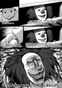 富士鷹ジュビロ ニコニコ静画 イラスト