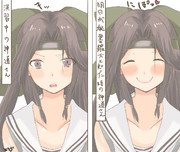 神通さんにっこにこ