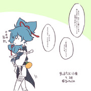 まいにちお小夜 #471