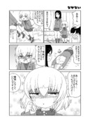 良い夢を委託（同人）