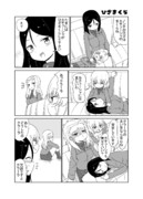 良い夢を委託（同人）２
