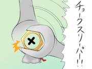 メルタン ニコニコ静画 イラスト
