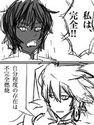 インド兄弟でラーメンズの『上下関係』パロ。