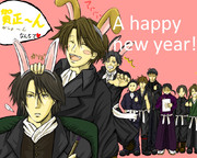 謹賀新年あけましておめでとうございます。