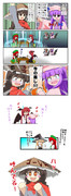 魔法対決
