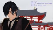 【MMD刀剣乱舞】　闘い後の光忠