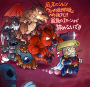 こうなったら逃げるが勝ち！