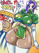 目潰されタイチヨ