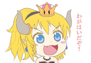 ぎゃてコラ風クッパ姫