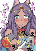 何本目に死ぬかな ニコニコ静画 イラスト