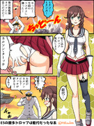 能代とドロップとネルソンタッチ