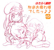 【はたらく細胞】放送お疲れ様でした！！