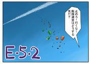 それに…あそこは地獄かもしれねぇ…