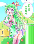 よっしー ニコニコ静画 イラスト