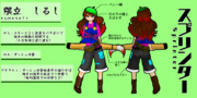 隈立　しるし（スプリンター）