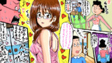 イメチェンサザエでございま～す！