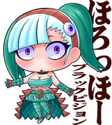 【かぷじゅう】ブラックピジョン