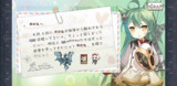 テンペスト釈放を祝う明石