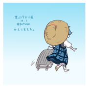 まいにちお小夜 #474