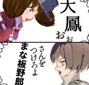 さんをつけろよデコ助野郎 ニコニコ静画 イラスト
