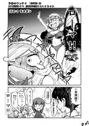 今日のワンデイ　2018初秋イベ後段作戦E5-2ハイライト