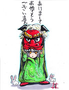 謹賀新年ですよ