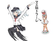 マエ貼トラーレ