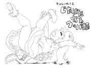 じたばたするクッパ姫