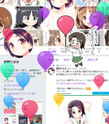 澤梓 ニコニコ静画 イラスト