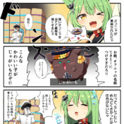 明石 アズールレーン ニコニコ静画 イラスト
