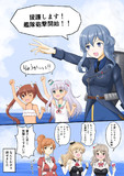 ゴトランドとイタリア友軍艦隊