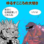 ハルオ サカキ ニコニコ静画 イラスト