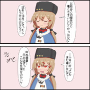 わんどろタシュケント