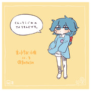 まいにちお小夜 #476