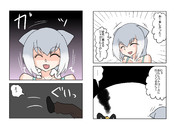 クロスファイア(その10)