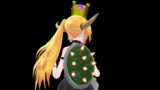 【MMD】クッパ姫のようなもの　その3