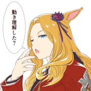 光のVTuberの動き理解した？