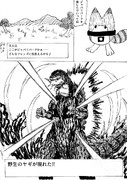 けもフレRPG（クソゲー版）