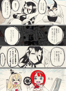 壁にパンジャン障子にパンジャン噂をすればパンジャン