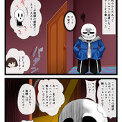 まごうごとなき変態 ニコニコ静画 イラスト